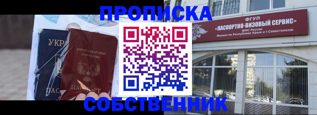 регистрация в Алапаевске